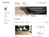 �����  | �.�.������ -  ����� � ������ �� ������, ������� Calligaris � ������, Natisa, Fenice, Bontempi, Nieri, Santarossa, Les Cousins (������)
